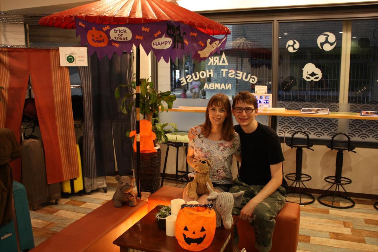 Ark Namba Auberge de jeunesse *