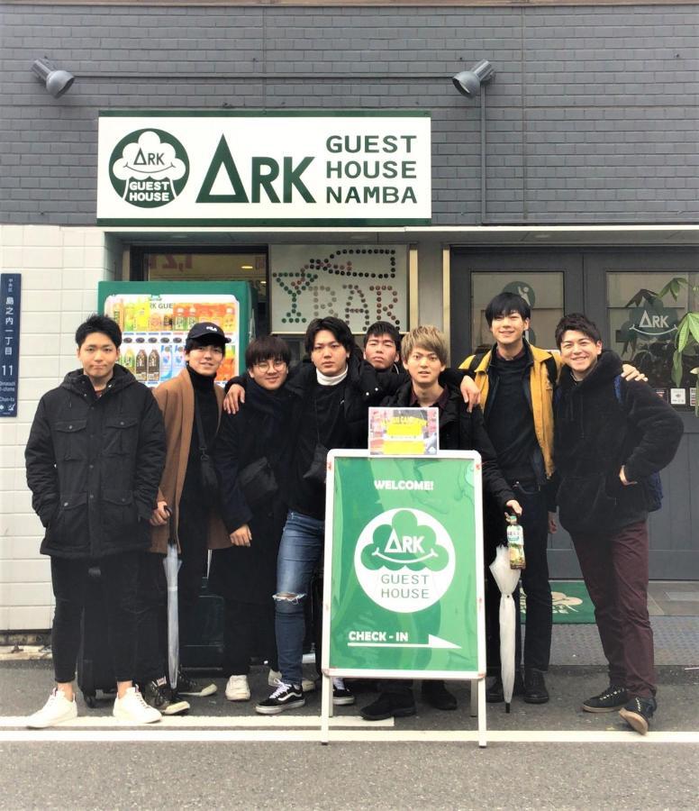 Ark Namba * Ōsaka
